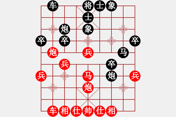 象棋棋譜圖片：山雞[759122344] -VS- 傲世的風(fēng)[568002304] - 步數(shù)：30 