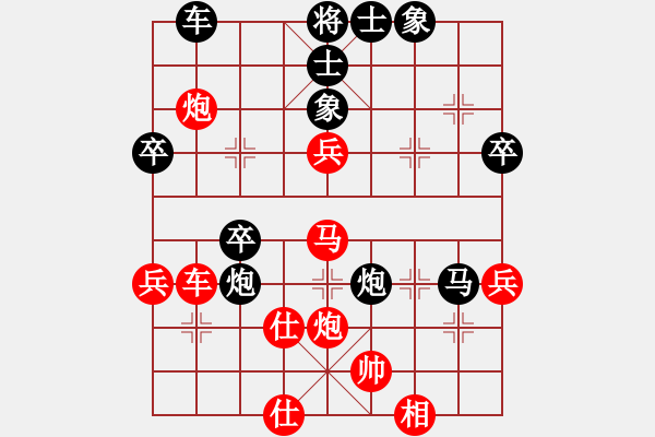 象棋棋譜圖片：山雞[759122344] -VS- 傲世的風(fēng)[568002304] - 步數(shù)：50 