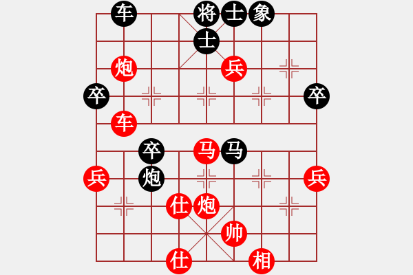 象棋棋譜圖片：山雞[759122344] -VS- 傲世的風(fēng)[568002304] - 步數(shù)：55 