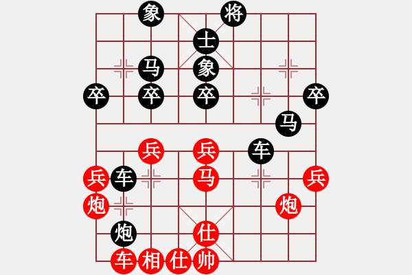 象棋棋譜圖片：赤色幽靈 feir - 步數(shù)：40 