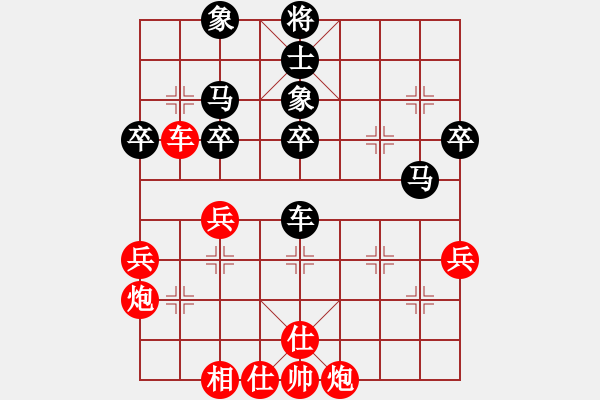 象棋棋譜圖片：赤色幽靈 feir - 步數(shù)：50 