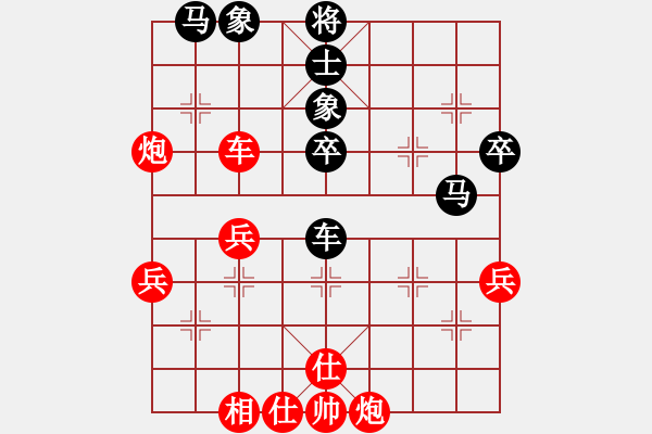 象棋棋譜圖片：赤色幽靈 feir - 步數(shù)：53 