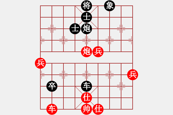 象棋棋譜圖片：急救中心(月將)-負(fù)-胡偉(8段) - 步數(shù)：100 