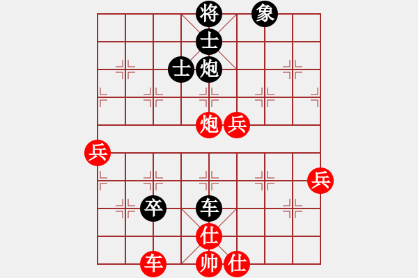 象棋棋譜圖片：急救中心(月將)-負(fù)-胡偉(8段) - 步數(shù)：110 