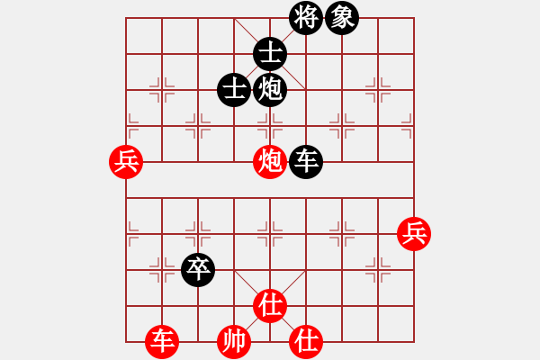 象棋棋譜圖片：急救中心(月將)-負(fù)-胡偉(8段) - 步數(shù)：120 