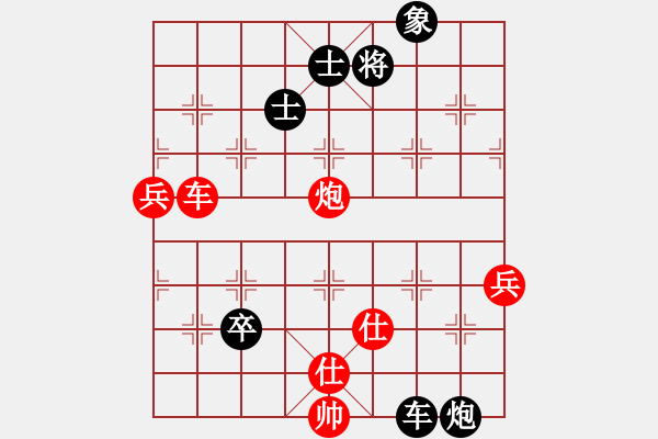 象棋棋譜圖片：急救中心(月將)-負(fù)-胡偉(8段) - 步數(shù)：130 