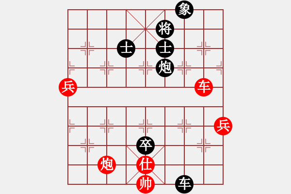 象棋棋譜圖片：急救中心(月將)-負(fù)-胡偉(8段) - 步數(shù)：140 