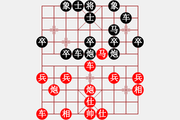 象棋棋譜圖片：急救中心(月將)-負(fù)-胡偉(8段) - 步數(shù)：30 