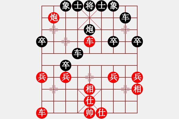 象棋棋譜圖片：急救中心(月將)-負(fù)-胡偉(8段) - 步數(shù)：40 