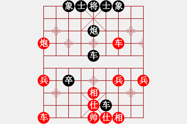 象棋棋譜圖片：急救中心(月將)-負(fù)-胡偉(8段) - 步數(shù)：50 