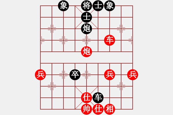 象棋棋譜圖片：急救中心(月將)-負(fù)-胡偉(8段) - 步數(shù)：60 