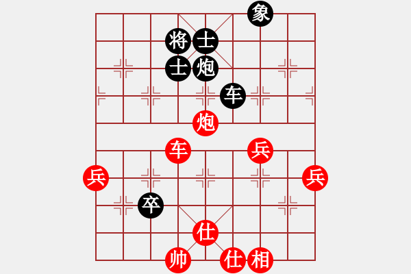 象棋棋譜圖片：急救中心(月將)-負(fù)-胡偉(8段) - 步數(shù)：80 