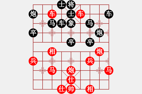 象棋棋譜圖片：娛樂一局(地煞)-和-星月胡一刀(天罡) - 步數(shù)：100 