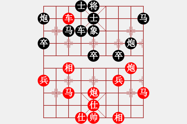 象棋棋譜圖片：娛樂一局(地煞)-和-星月胡一刀(天罡) - 步數(shù)：110 