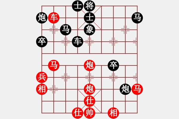 象棋棋譜圖片：娛樂一局(地煞)-和-星月胡一刀(天罡) - 步數(shù)：120 