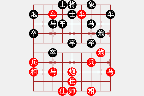 象棋棋譜圖片：娛樂一局(地煞)-和-星月胡一刀(天罡) - 步數(shù)：50 