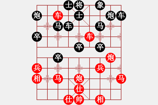 象棋棋譜圖片：娛樂一局(地煞)-和-星月胡一刀(天罡) - 步數(shù)：60 