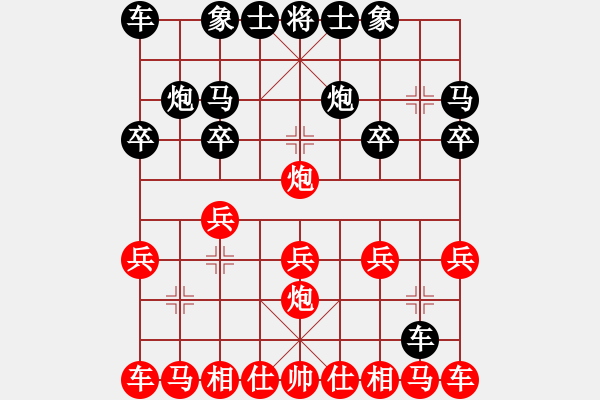 象棋棋譜圖片：空頭炮好局：偏鋒炮王[紅] -VS- 南美白對蝦8515[黑] - 步數(shù)：10 