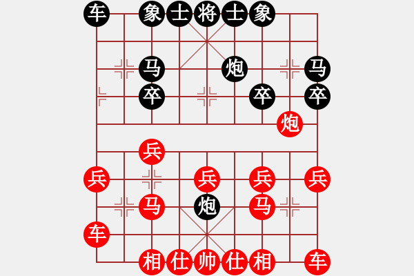 象棋棋譜圖片：空頭炮好局：偏鋒炮王[紅] -VS- 南美白對蝦8515[黑] - 步數(shù)：20 