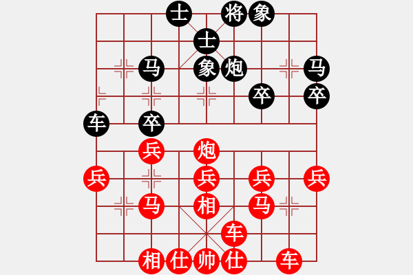 象棋棋譜圖片：空頭炮好局：偏鋒炮王[紅] -VS- 南美白對蝦8515[黑] - 步數(shù)：30 