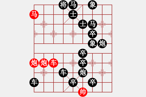 象棋棋譜圖片：三箭齊發(fā) 湖艓擬局 - 步數(shù)：0 