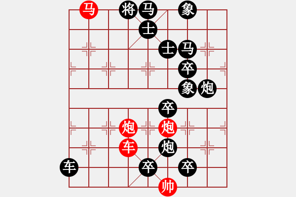 象棋棋譜圖片：三箭齊發(fā) 湖艓擬局 - 步數(shù)：20 