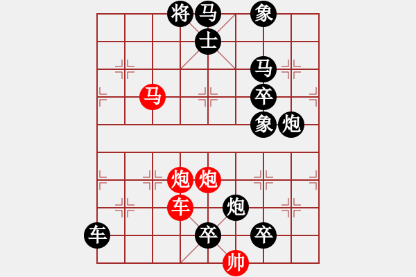 象棋棋譜圖片：三箭齊發(fā) 湖艓擬局 - 步數(shù)：60 