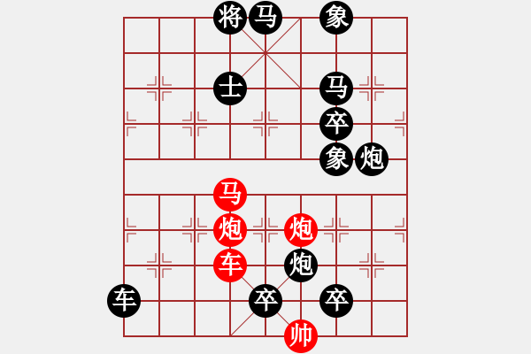 象棋棋譜圖片：三箭齊發(fā) 湖艓擬局 - 步數(shù)：70 