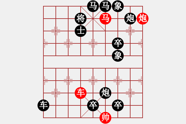 象棋棋譜圖片：三箭齊發(fā) 湖艓擬局 - 步數(shù)：80 