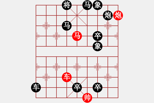 象棋棋譜圖片：三箭齊發(fā) 湖艓擬局 - 步數(shù)：90 