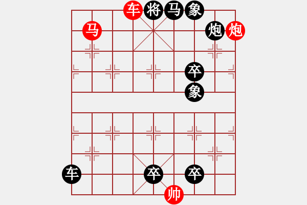 象棋棋譜圖片：三箭齊發(fā) 湖艓擬局 - 步數(shù)：97 