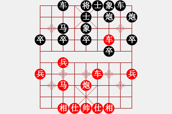 象棋棋譜圖片：百二(6段)-勝-成功豹(5段) - 步數(shù)：40 