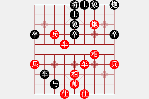 象棋棋譜圖片：百二(6段)-勝-成功豹(5段) - 步數(shù)：70 