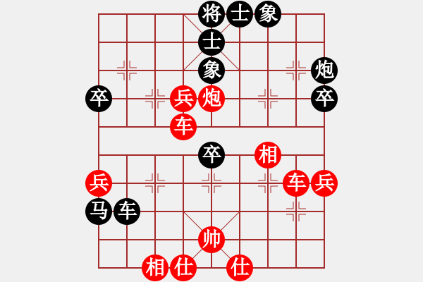 象棋棋譜圖片：百二(6段)-勝-成功豹(5段) - 步數(shù)：79 