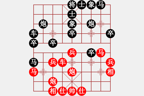 象棋棋譜圖片：杭州棋校 王文君 負(fù) 山東 王禹博 - 步數(shù)：30 