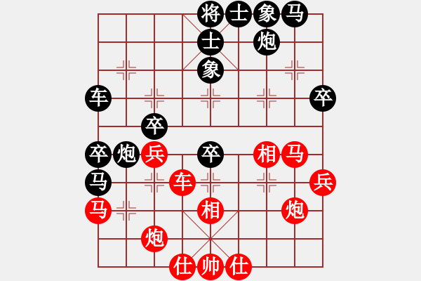 象棋棋譜圖片：杭州棋校 王文君 負(fù) 山東 王禹博 - 步數(shù)：40 