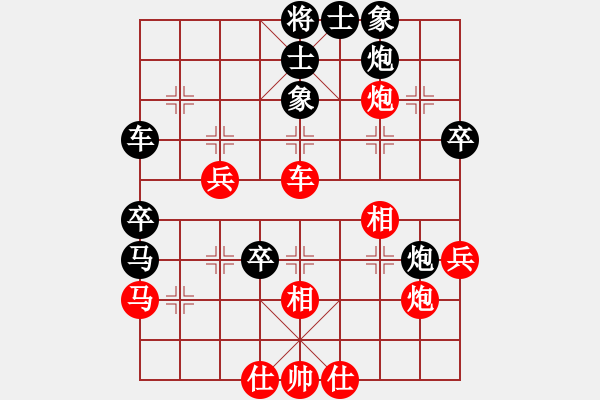 象棋棋譜圖片：杭州棋校 王文君 負(fù) 山東 王禹博 - 步數(shù)：50 