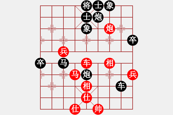 象棋棋譜圖片：杭州棋校 王文君 負(fù) 山東 王禹博 - 步數(shù)：60 