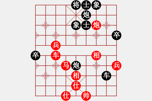 象棋棋譜圖片：杭州棋校 王文君 負(fù) 山東 王禹博 - 步數(shù)：62 