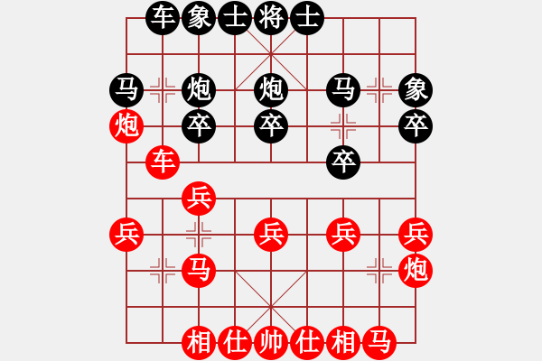 象棋棋譜圖片：負(fù)分太后 魚[紅] -VS- 死神曼多恩[黑](1) - 步數(shù)：20 