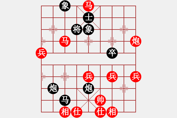 象棋棋譜圖片：負(fù)分太后 魚[紅] -VS- 死神曼多恩[黑](1) - 步數(shù)：80 