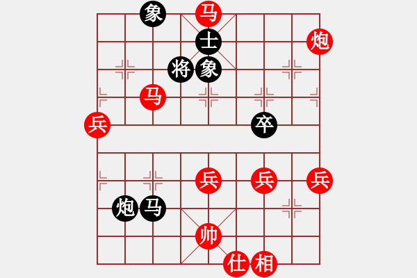 象棋棋譜圖片：負(fù)分太后 魚[紅] -VS- 死神曼多恩[黑](1) - 步數(shù)：90 