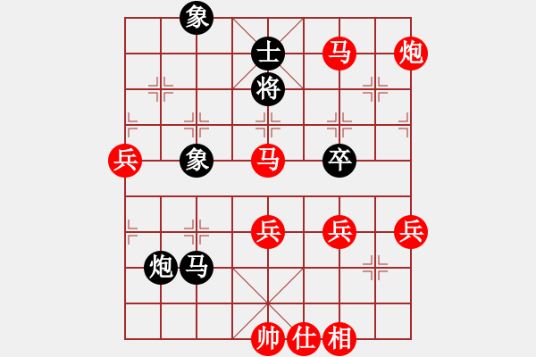 象棋棋譜圖片：負(fù)分太后 魚[紅] -VS- 死神曼多恩[黑](1) - 步數(shù)：95 