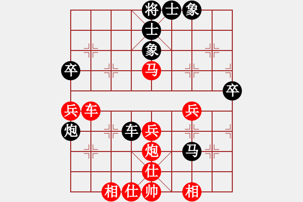 象棋棋譜圖片：臺灣 吳貴臨 勝 臺灣 楊啟明 - 步數(shù)：50 