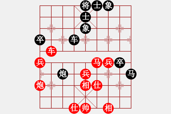 象棋棋譜圖片：臺灣 吳貴臨 勝 臺灣 楊啟明 - 步數(shù)：60 