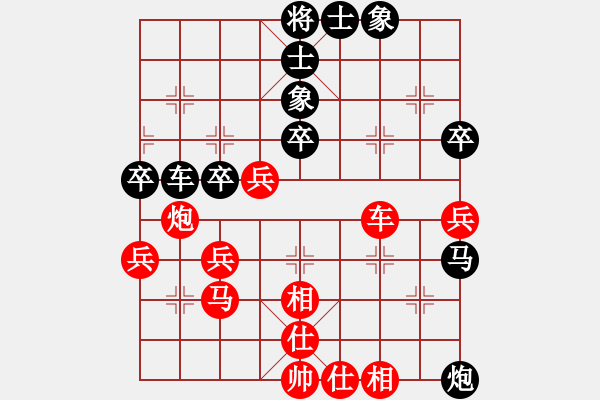 象棋棋譜圖片：認真點(6段)-和-散仙(8段) - 步數(shù)：50 