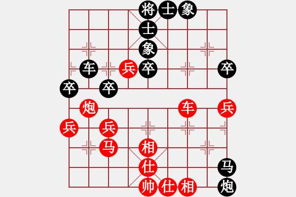 象棋棋譜圖片：認真點(6段)-和-散仙(8段) - 步數(shù)：60 