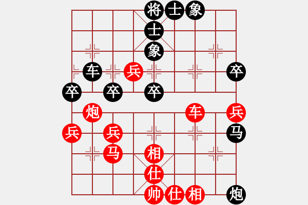 象棋棋譜圖片：認真點(6段)-和-散仙(8段) - 步數(shù)：70 