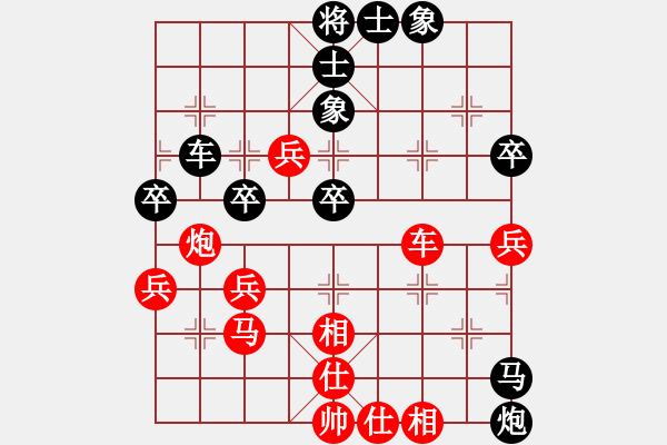 象棋棋譜圖片：認真點(6段)-和-散仙(8段) - 步數(shù)：74 