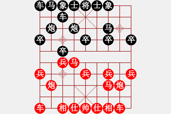 象棋棋谱图片：珍宝岛(月将)-胜-何文哲(5段) - 步数：10 